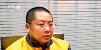 关注缅甸金三角9:e租宝老板丁宁是果敢同盟军副司令,他与耿飚的儿子耿志远关系密切