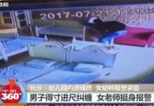 黑人外教当众将女老师摁倒压在身下欲实施强奸