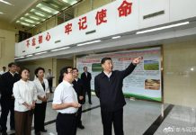 習近平:主題教育不能上下忽悠! 鲍彤评:下忽悠上撤职。 上忽悠下缺德!自己忽悠自己呢?