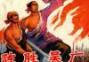 朝廷不作為 陳勝吳廣出