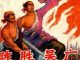 朝廷不作為 陳勝吳廣出