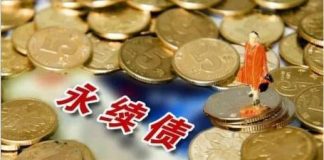 财经冷眼:P2P雷暴潮后中国再启庞氏金融骗局,捂紧口袋拒当韭菜!