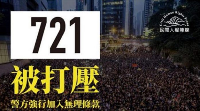 直播】反送中 香港721大遊行