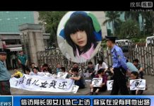 福建寿宁原信访局长柳乃华也成了下跪求助的访民,报应!