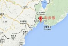 江泽民的十大争议1:出卖国土100万平方公里