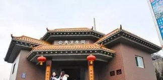 中国特色17:习近平的“厕所革命”变成了一场地方官员争宠邀功的政治运动
