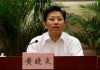 市长书记落马系列35:福建龙岩市委书记黄晓炎涉嫌严重违法被批准双开