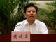 市长书记落马系列35:福建龙岩市委书记黄晓炎涉嫌严重违法被批准双开