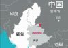 关注缅甸金三角5:佤邦的基础产业以及同中国的关系
