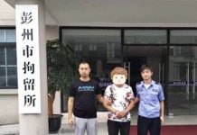 民间舆论监督者反成了中共整治对象