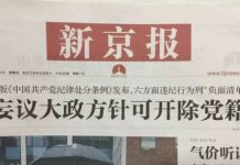 天上人间 :一个允许批评的社会才有广阔的前景