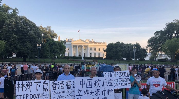 白宫前华人声援香港七一大游行