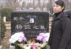 今天是杨佳上海屠警11周年纪念日