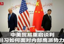 中美贸易战就像县太爷处罚小偷的故事,这个比喻太绝了!