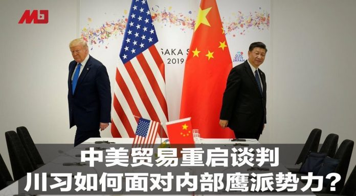中美贸易战就像县太爷处罚小偷的故事,这个比喻太绝了!