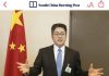 中共副外长说:如果美国把我们当作敌人,灾难性的后果将会降临!