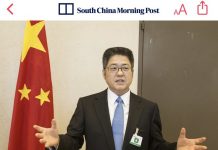 中共副外长说:如果美国把我们当作敌人,灾难性的后果将会降临!