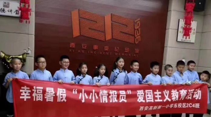 天上人间:向孩子输送仇恨的教育模式本身就在犯罪