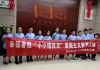中共在小学生中发展培养情报员