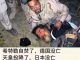 世界各国独裁者的可耻下场