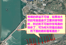 网友冷山发现三峽大坝变形,中共害怕拼命狡辩!(以视频为证)