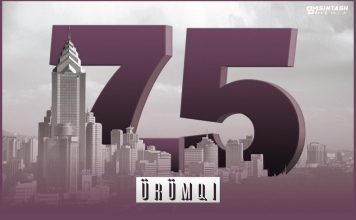 今天是乌鲁木齐7.5大屠杀十周年,这笔帐将由谁来还?