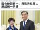没钱花就去大陆找汪洋,台湾可以卖个好价钱!
