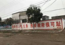 中国特色14:农村养老,一道中共无法破解的难题,农村老人自杀悲剧愈演愈烈