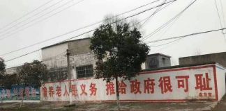 中国特色14:农村养老,一道中共无法破解的难题,农村老人自杀悲剧愈演愈烈