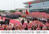 法新社:习近平访朝期间十万民众夹道欢迎要付费,朝鲜所花的一切费用都由中方买单!