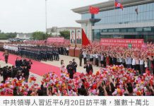 法新社:习近平访朝期间十万民众夹道欢迎要付费,朝鲜所花的一切费用都由中方买单!