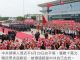 法新社:习近平访朝期间十万民众夹道欢迎要付费,朝鲜所花的一切费用都由中方买单!