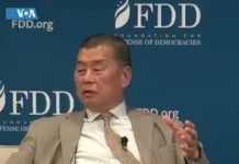 黎智英:香港与台湾要团结起来,让这两个地方成为中共的”噩梦“!