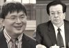 禁闻网:曾庆红吹风肖建华快自由了,儿子财产被没收必置习于死地!