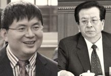 禁闻网:曾庆红吹风肖建华快自由了,儿子财产被没收必置习于死地!