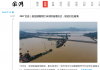 湘江决堤,整个官场为何沉默?中央不拨款,地方不救灾?