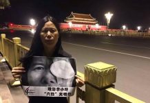 【请关注李小玲】广东异议人士李小玲在医院治疗期间受警员威胁