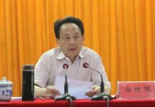 市长书记落马系列11:湖南汨罗原书记白维国因贪污境外赌博被判11年罚款200万