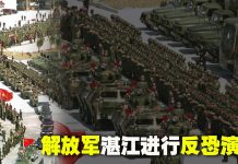 中共74集团军已在湛江某海训场,举行一场反恐演习!
