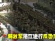 中共74集团军已在湛江某海训场,举行一场反恐演习!