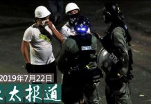 元朗中華基督教青年會小學校長孫群英曝光警匪勾結證據
