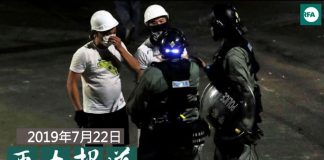 元朗中華基督教青年會小學校長孫群英曝光警匪勾結證據