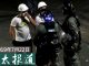 元朗中華基督教青年會小學校長孫群英曝光警匪勾結證據