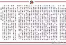 洪门告天下:若再有帮派敢在香港暴力对待市民,洪门将共诛之!