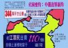 江泽民出卖中国100万平方公里土地