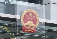 天下一大怪:香港中联办国徽装上了“防泼盖”
