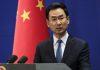 中共称美国大学解聘一华裔教授也是制造冤假错案