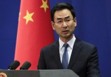 中共称美国大学解聘一华裔教授也是制造冤假错案