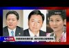 焦点对话:李鹏家族巨额财富,纽约时报记者再揭秘