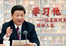 天上人间:中国最大的骗子是谁呢?